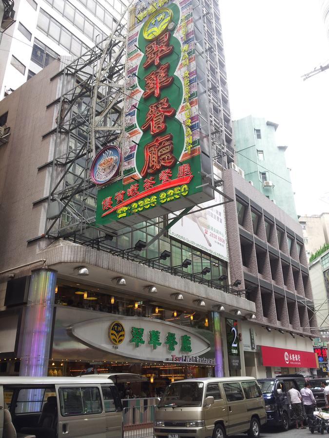 Just Inn On Nathan Road Hongkong Exterior foto